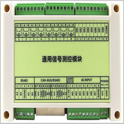 通用信号测控模块