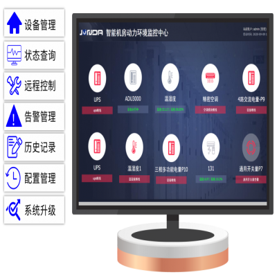 蓄电池内阻在线监测及告警方案